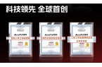 ！傲风产品创新力和技术领导力获认可开元棋